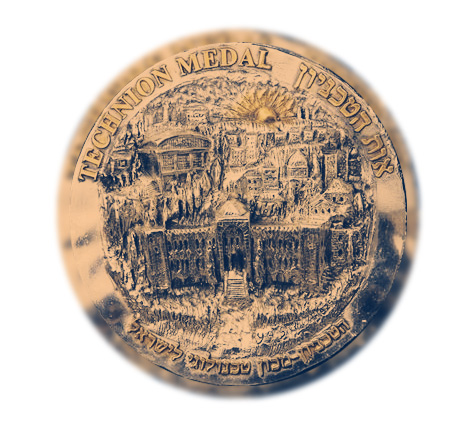 Technion_medal